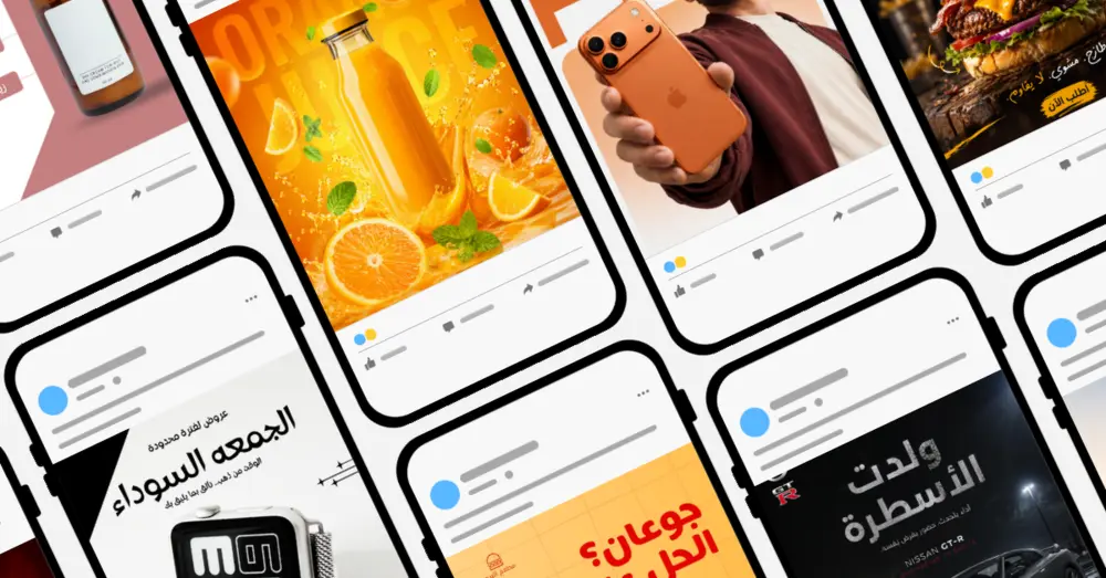 تصميم بوسترات وإعلانات سوشيال ميديا احترافية ومبتكرة بالذكاء الاصطناعي