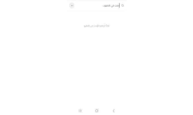 تصميم منيو رقمي متكامل مع سلة طلبات، خيارات للأصناف، وطلب مباشر عبر واتساب