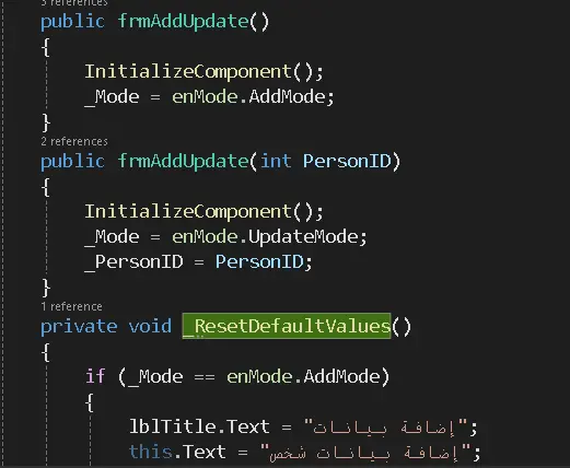 سأقوم بإنشاء تطبيق سطح مكتب احترافي باستخدام C Sharp و SQL Server