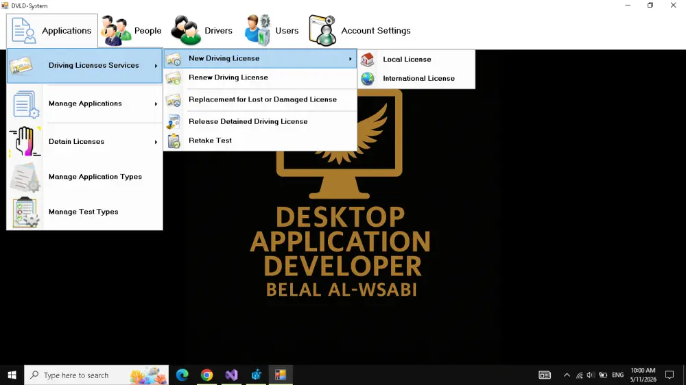 سأقوم بإنشاء تطبيق سطح مكتب احترافي باستخدام C Sharp و SQL Server
