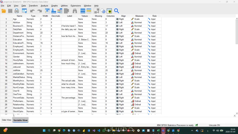تنظيف البيانات وتحليلها إحصائيًا باستخدام SPSS