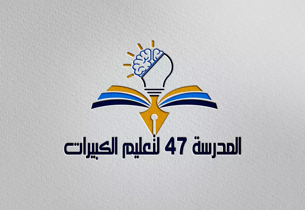 تصميم لوجوهات وشعارات احترافية