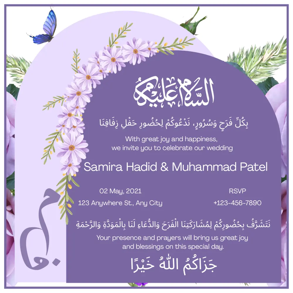 تصميم دعوة زفاف_دعوة فرح_دعوة خطوبة