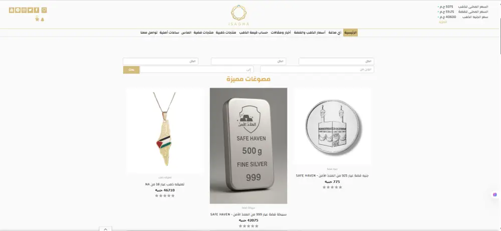 سأقوم باستخراج البيانات من أي موقع إلكتروني باحترافية وسرعة