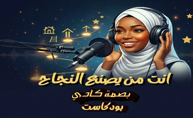 تعليق صوتي احترافي باللغة العربية الفصحى بصوت رصين ومتقن بأداء دافئ وضبط لغوي سليم 100%بجودة استوديو عالية (WAV)(mb3)mb4