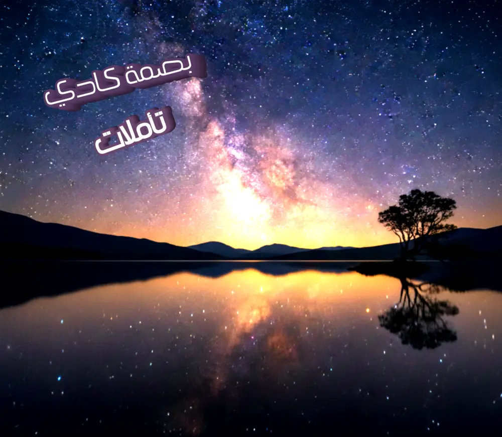 تعليق صوتي احترافي باللغة العربية الفصحى بصوت رصين ومتقن بأداء دافئ وضبط لغوي سليم 100%بجودة استوديو عالية (WAV)(mb3)mb4