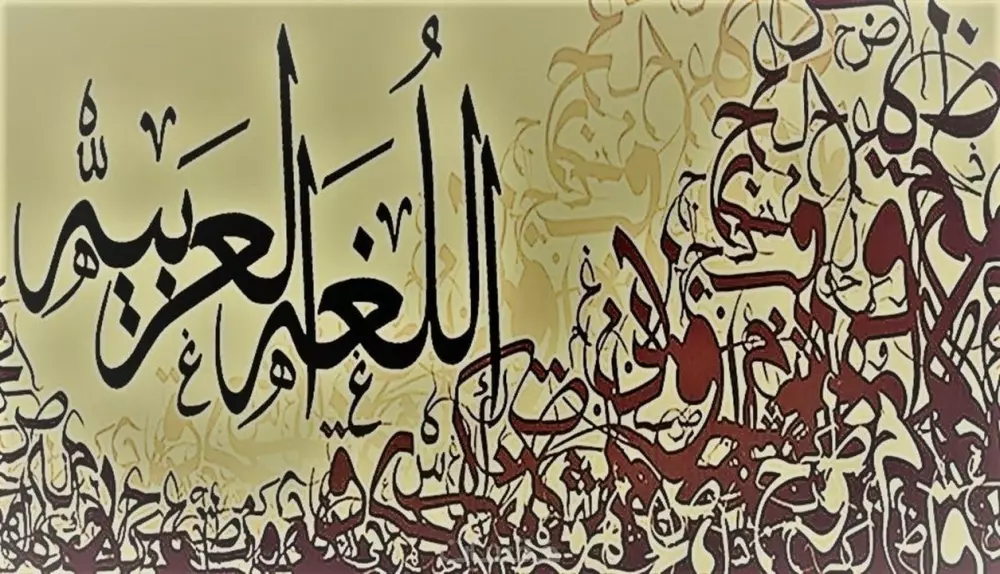 التدقيق اللّغويّ للنصوص على مستوى البنية والأسلوب واللّغة والإملاء