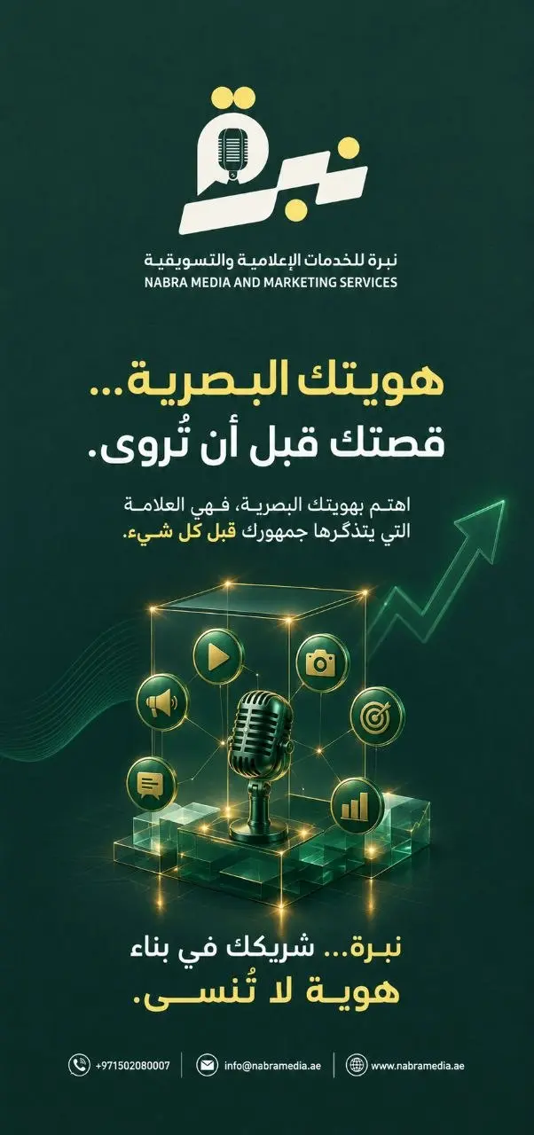 تصميم بوستات للسوشيال ميديا