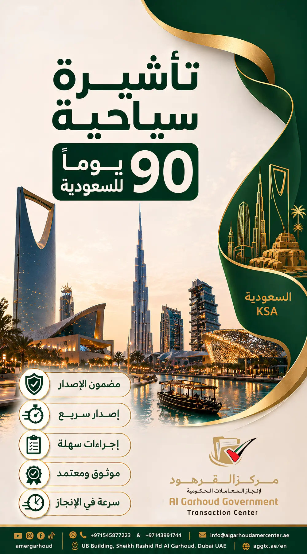 تصميم بوستات للسوشيال ميديا