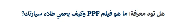 تهيئة منتجات ومقالات متجرك الإلكتروني للظهور في جوجل