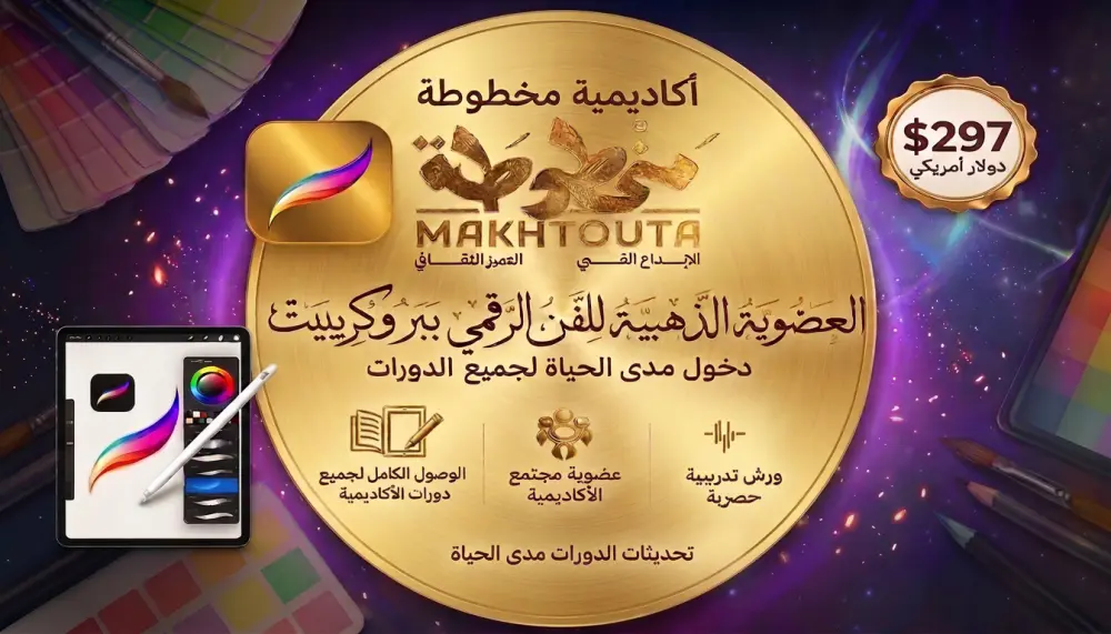 المساعدة الإدارية وإدارة العمليات التقنية وتنظيم الأكاديميات عن بُعد
