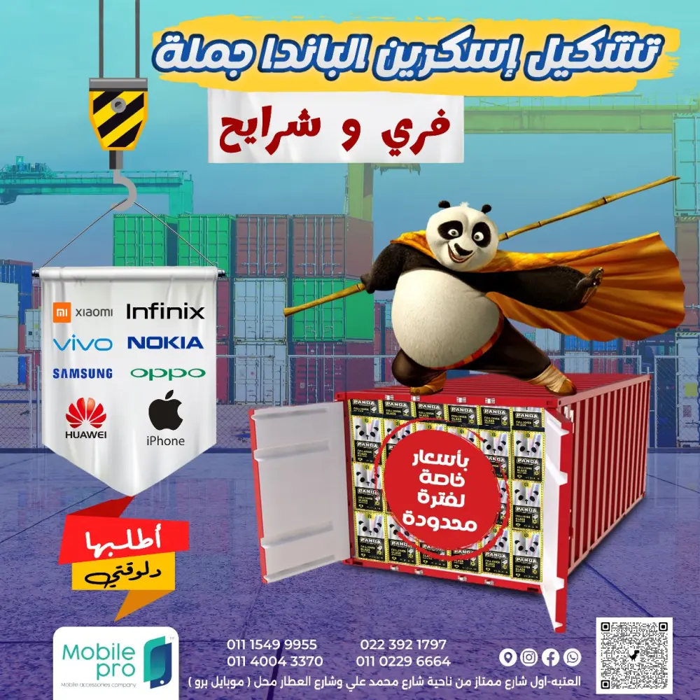 تصميم بوستات سوشيال ميديا جذابة