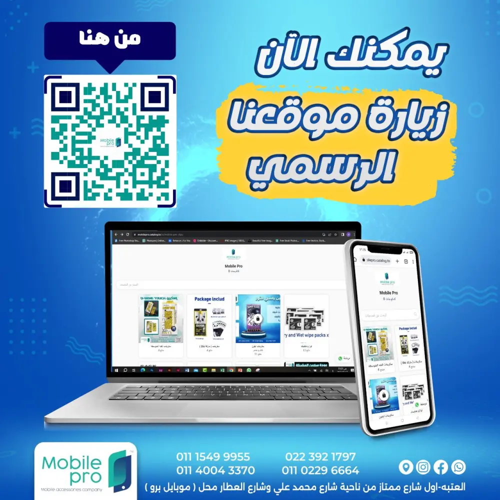 تصميم بوستات سوشيال ميديا جذابة