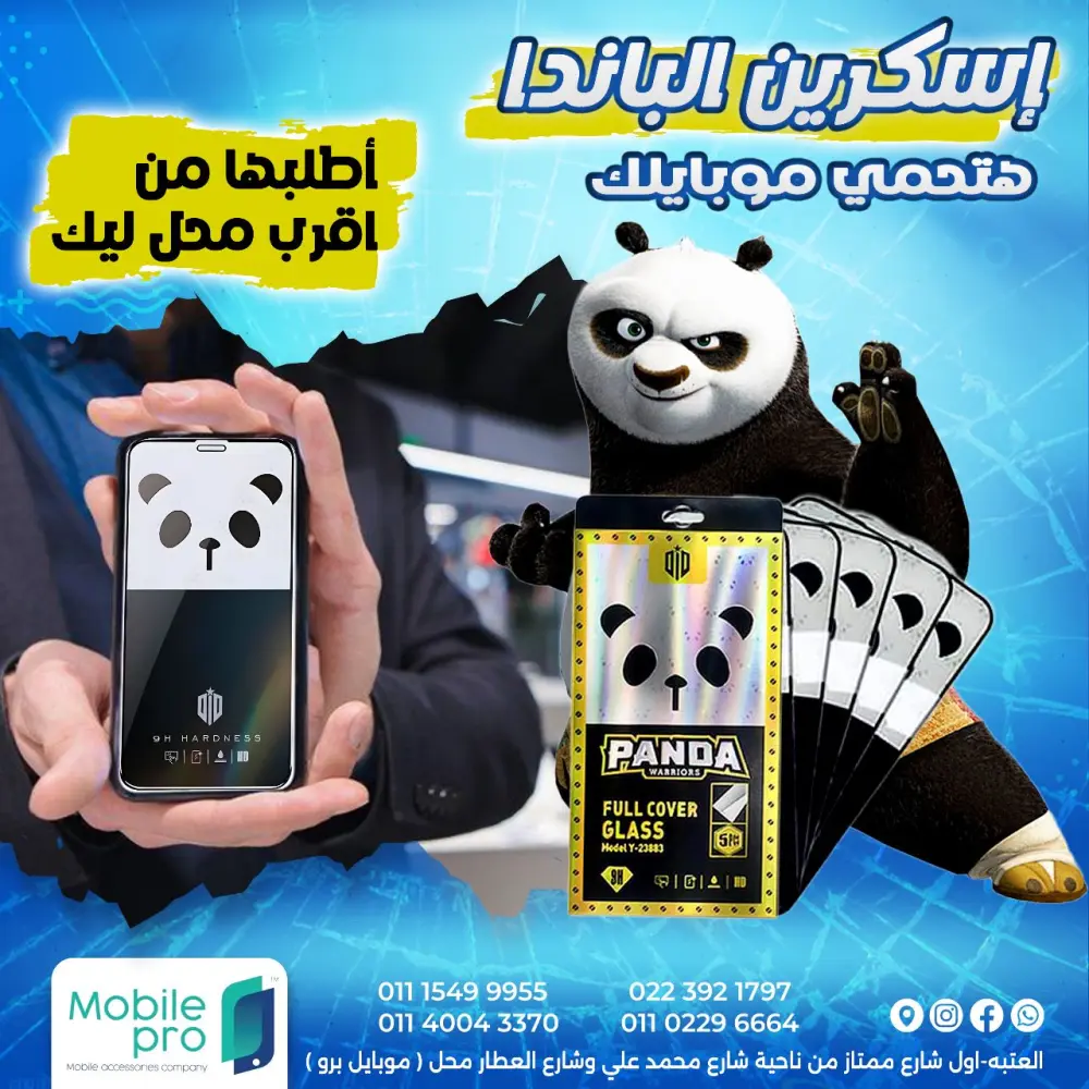 تصميم بوستات سوشيال ميديا جذابة