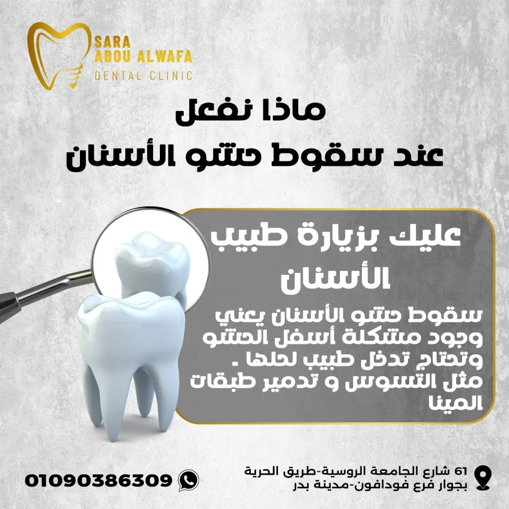 تصميم بوستات سوشيال ميديا جذابة