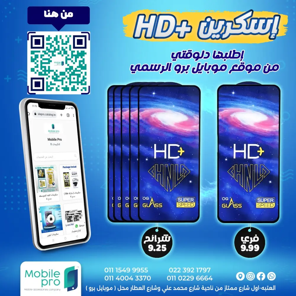 تصميم بوستات سوشيال ميديا جذابة