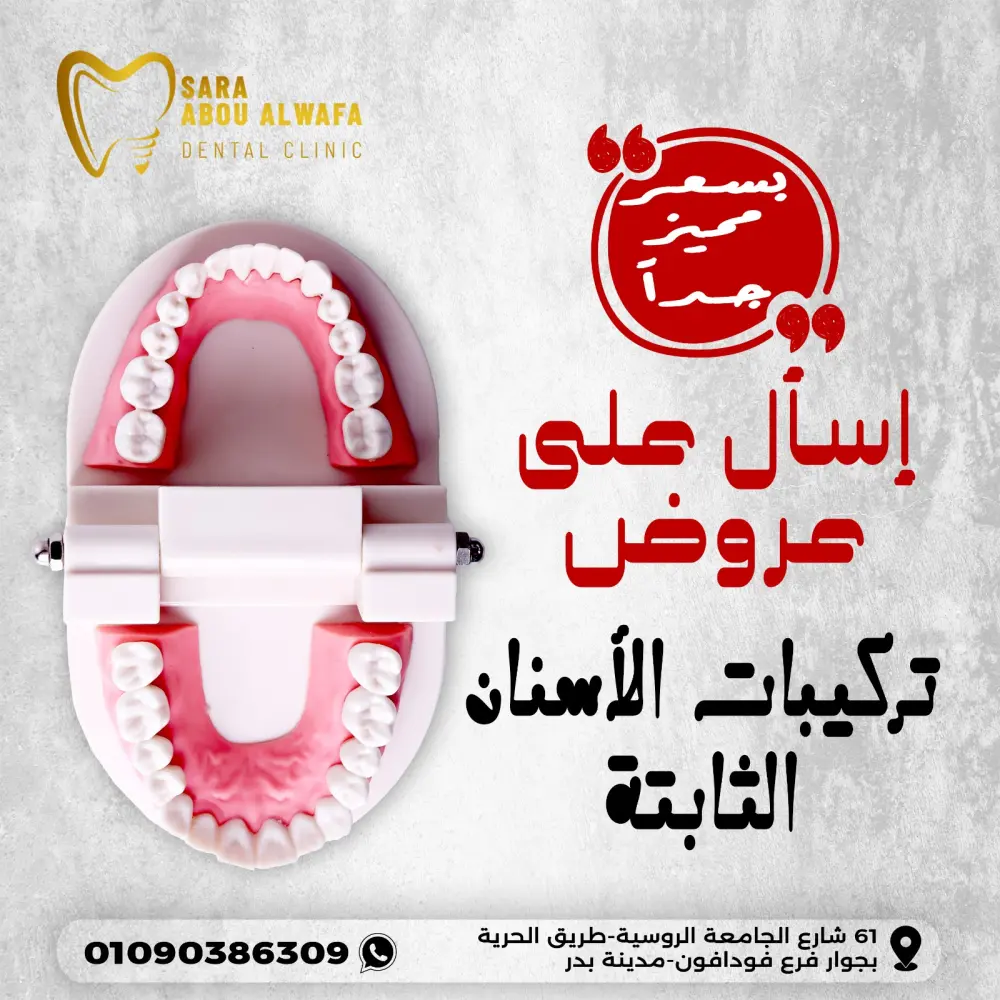 تصميم بوستات سوشيال ميديا جذابة