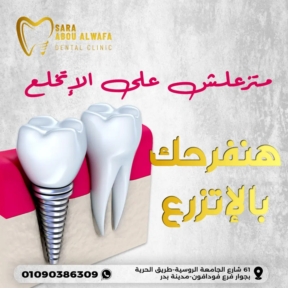 تصميم بوستات سوشيال ميديا جذابة