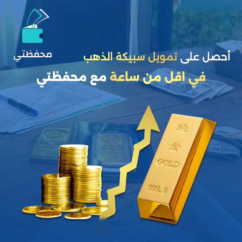 تصميم بوستات سوشيال ميديا جذابة