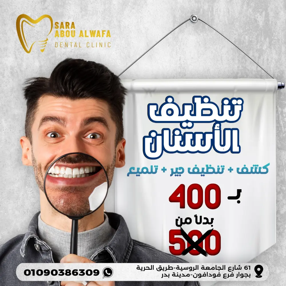تصميم بوستات سوشيال ميديا جذابة