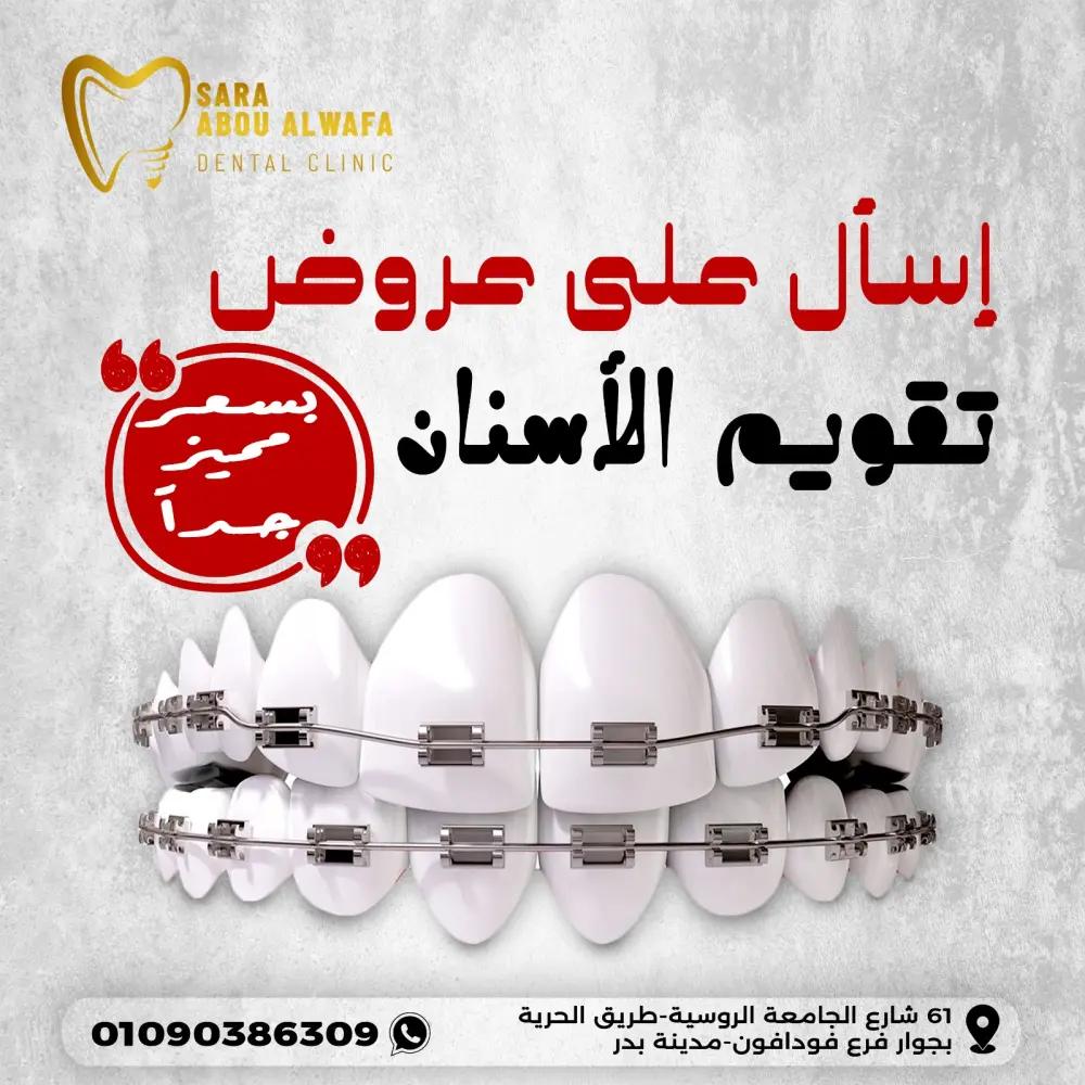 تصميم بوستات سوشيال ميديا جذابة