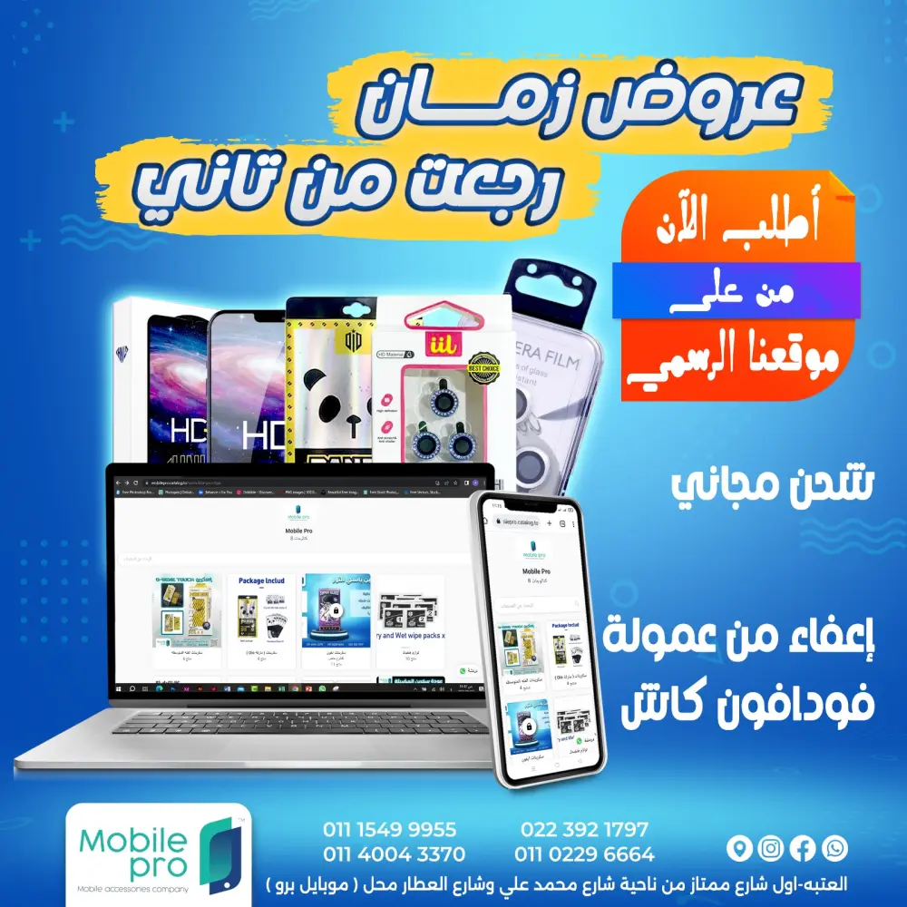 تصميم بوستات سوشيال ميديا جذابة