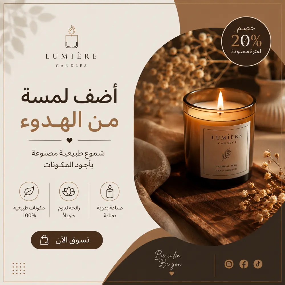 تصميم إعلانات احترافي مع طلب العميل فقط 5 دولار !!