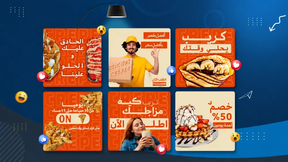 تصميم بوستات اعلانات سوشيال ميديا