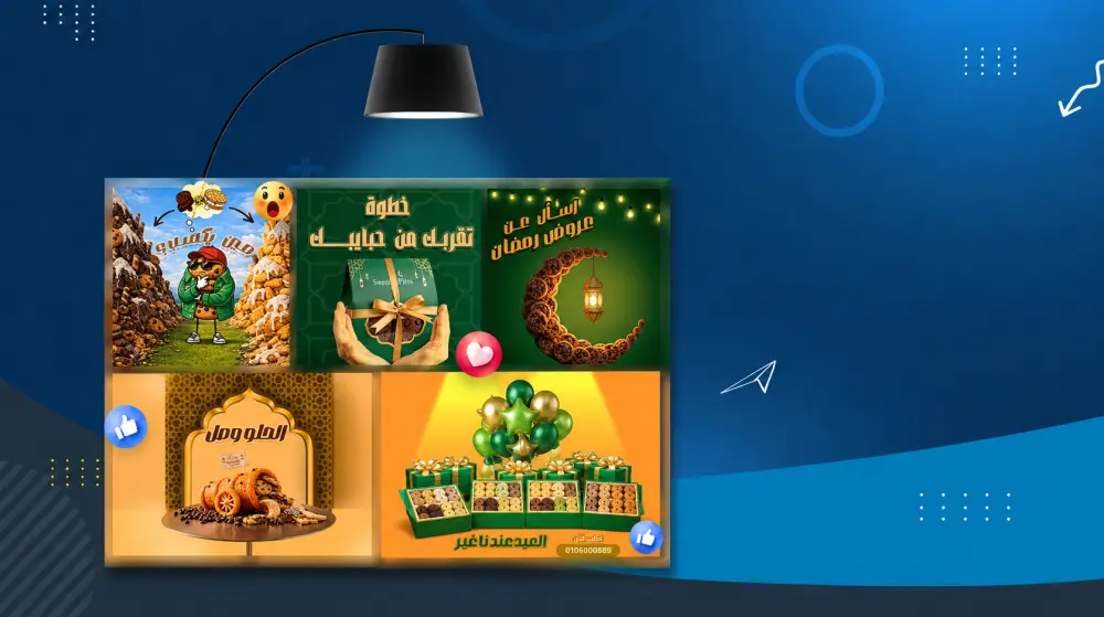 تصميم بوستات اعلانات سوشيال ميديا