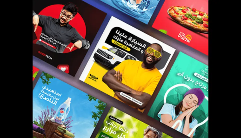 تصميم إعلانات سوشيال ميديا