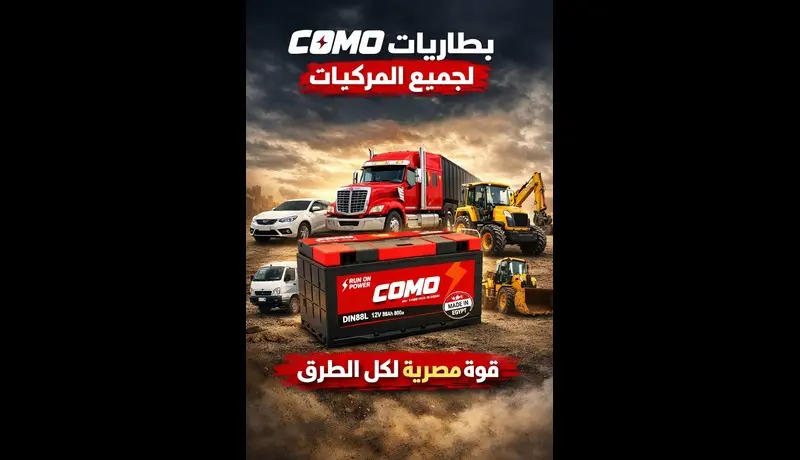 تصميم إعلانات سوشيال ميديا