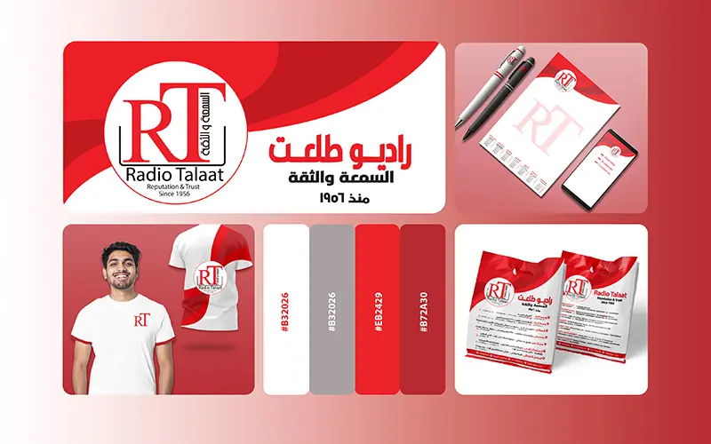تطوير الهوية البصرية للعلامة التجارية (بناءً على الشعار الحالي)