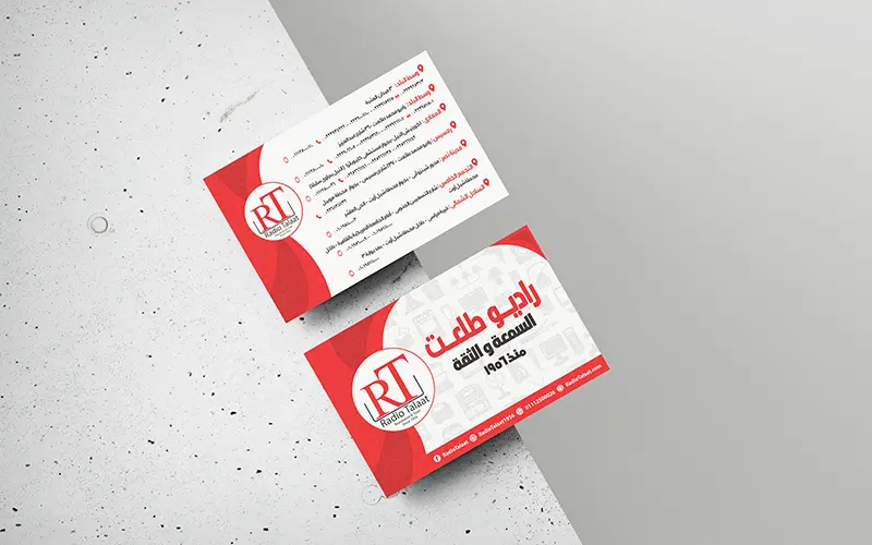 تصميم كارت شخصي احترافي يعكس هويتك أو نشاطك التجاري