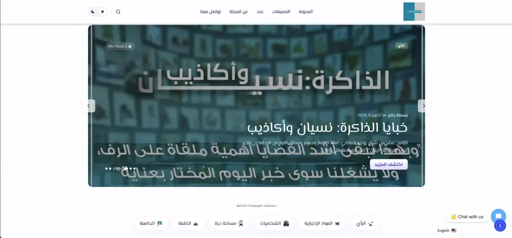 سأقوم بتصميم وتطوير موقع WordPress احترافي متجاوب ومحسّن لمحركات البحث
