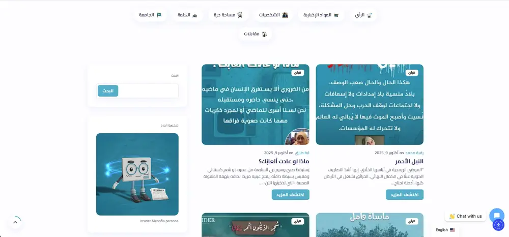 سأقوم بتصميم وتطوير موقع WordPress احترافي متجاوب ومحسّن لمحركات البحث