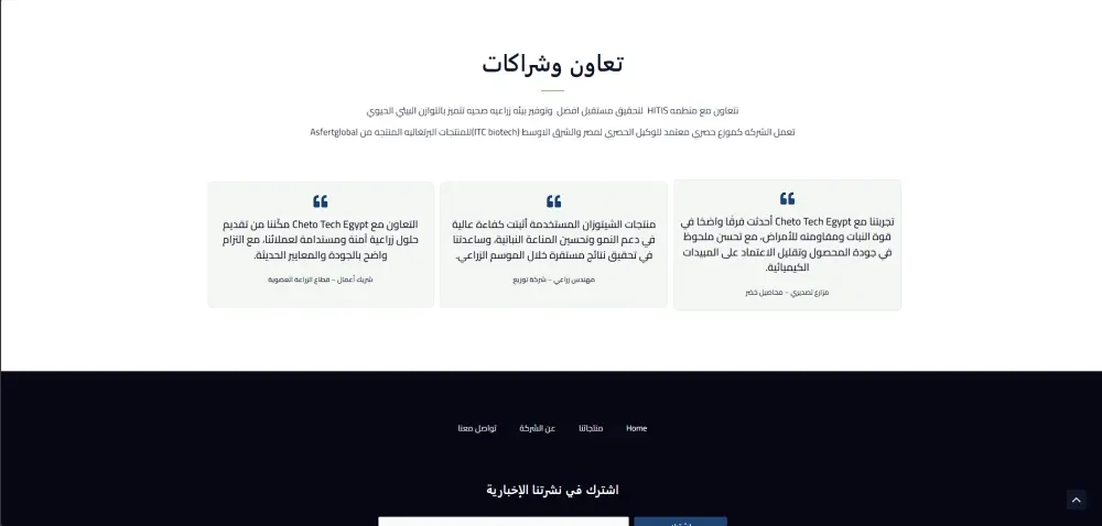 سأقوم بإنشاء متجر إلكتروني WooCommerce احترافي مع بوابة دفع وكتالوج منتجات كامل