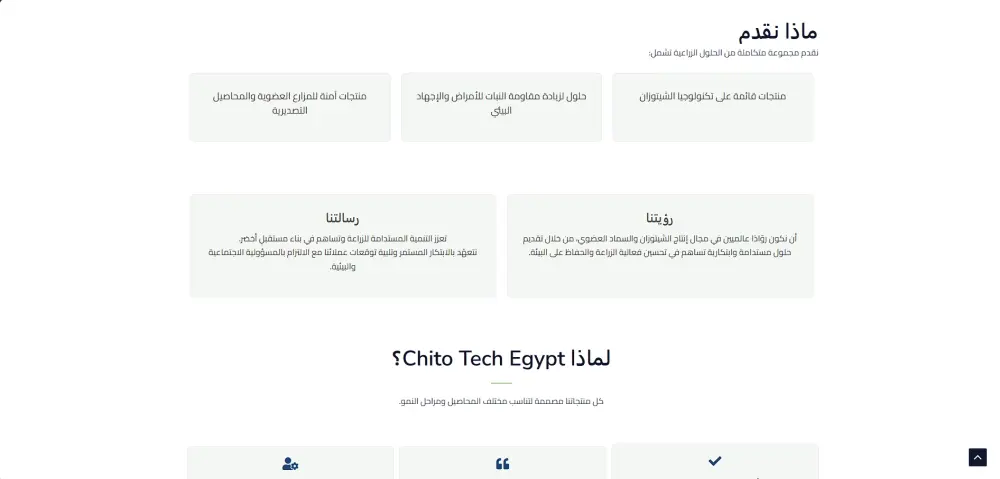 سأقوم بإنشاء متجر إلكتروني WooCommerce احترافي مع بوابة دفع وكتالوج منتجات كامل