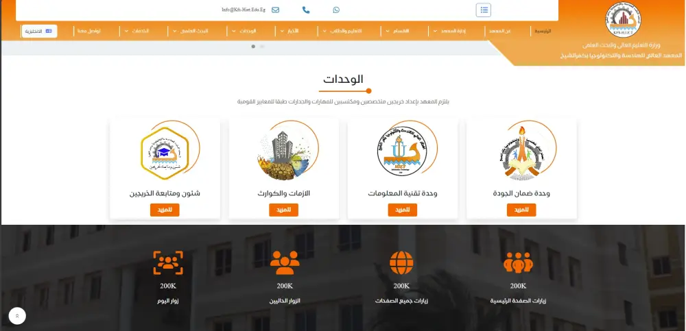 سأقوم بتطوير موقع أو تطبيق ويب احترافي باستخدام React.js أو Next.js بأداء عالي