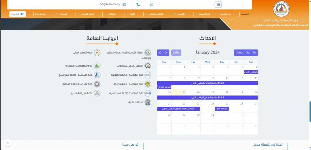 سأقوم بتطوير موقع أو تطبيق ويب احترافي باستخدام React.js أو Next.js بأداء عالي