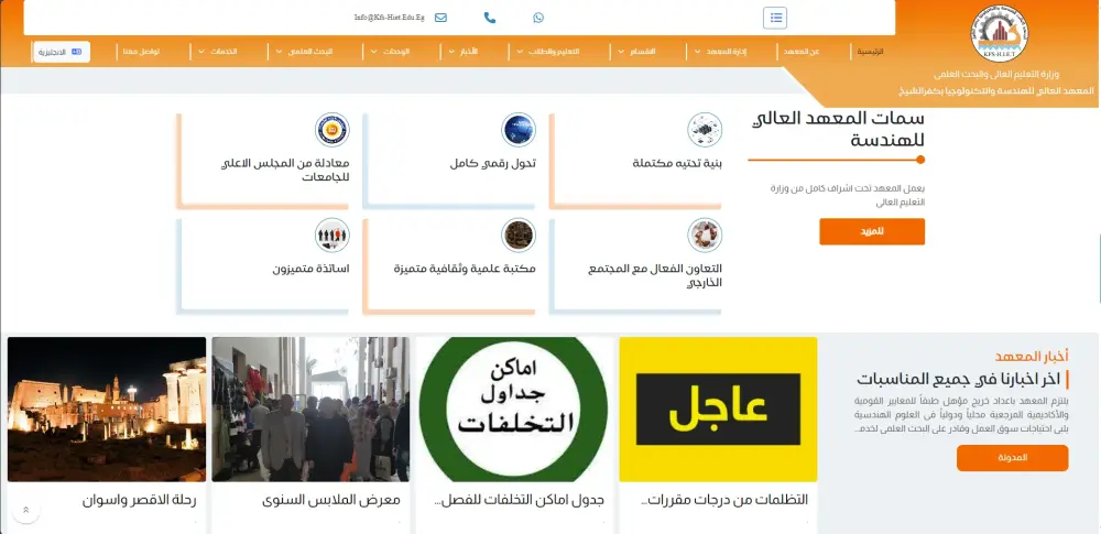 سأقوم بتطوير موقع أو تطبيق ويب احترافي باستخدام React.js أو Next.js بأداء عالي