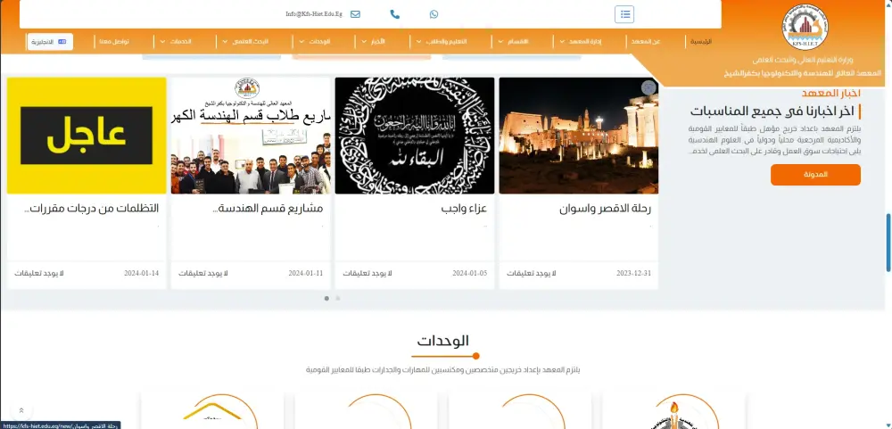 سأقوم بتطوير موقع أو تطبيق ويب احترافي باستخدام React.js أو Next.js بأداء عالي