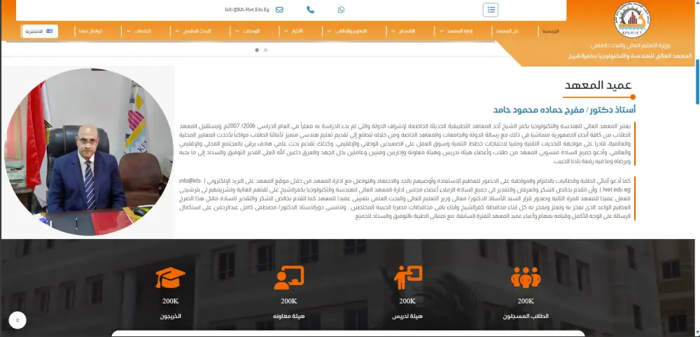 سأقوم بتطوير موقع أو تطبيق ويب احترافي باستخدام React.js أو Next.js بأداء عالي
