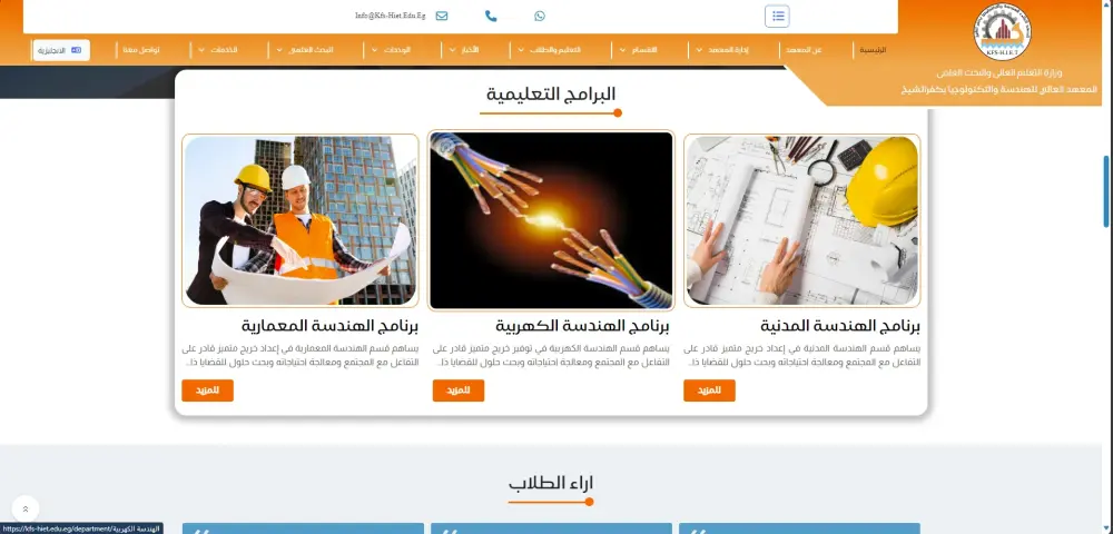 سأقوم بتطوير موقع أو تطبيق ويب احترافي باستخدام React.js أو Next.js بأداء عالي