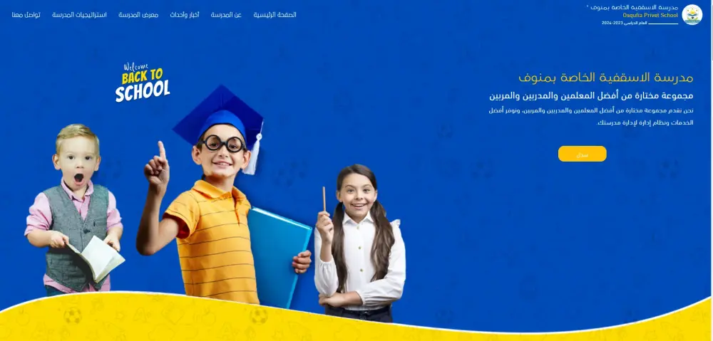 سأقوم بتحويل تصميم Figma إلى كود HTML أو React أو WordPress بدقة pixel-perfect