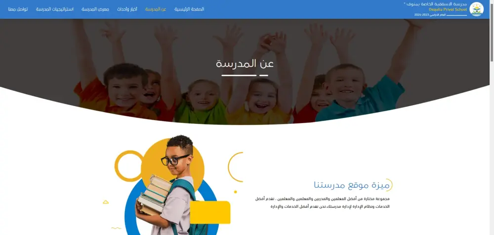 سأقوم بتحويل تصميم Figma إلى كود HTML أو React أو WordPress بدقة pixel-perfect