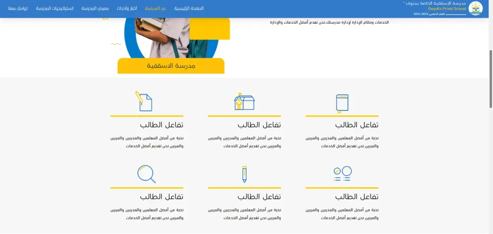 سأقوم بتحويل تصميم Figma إلى كود HTML أو React أو WordPress بدقة pixel-perfect