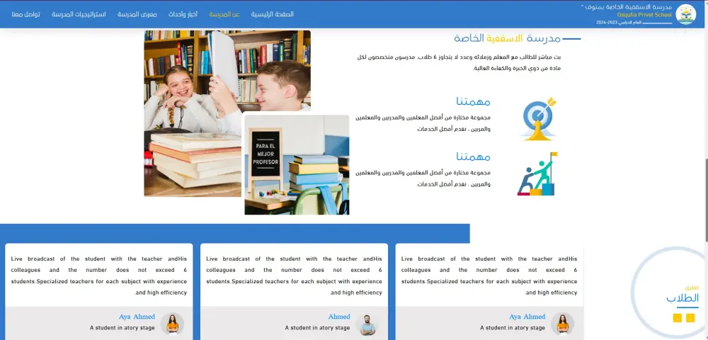 سأقوم بتحويل تصميم Figma إلى كود HTML أو React أو WordPress بدقة pixel-perfect
