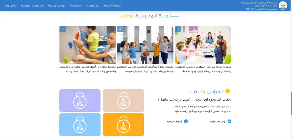سأقوم بتحويل تصميم Figma إلى كود HTML أو React أو WordPress بدقة pixel-perfect