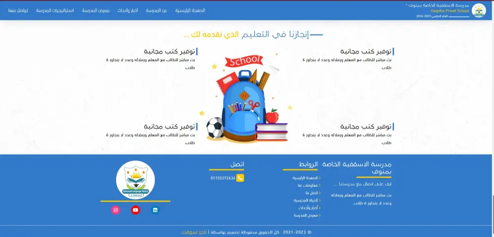 سأقوم بتحويل تصميم Figma إلى كود HTML أو React أو WordPress بدقة pixel-perfect