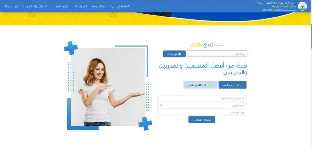 سأقوم بتحويل تصميم Figma إلى كود HTML أو React أو WordPress بدقة pixel-perfect